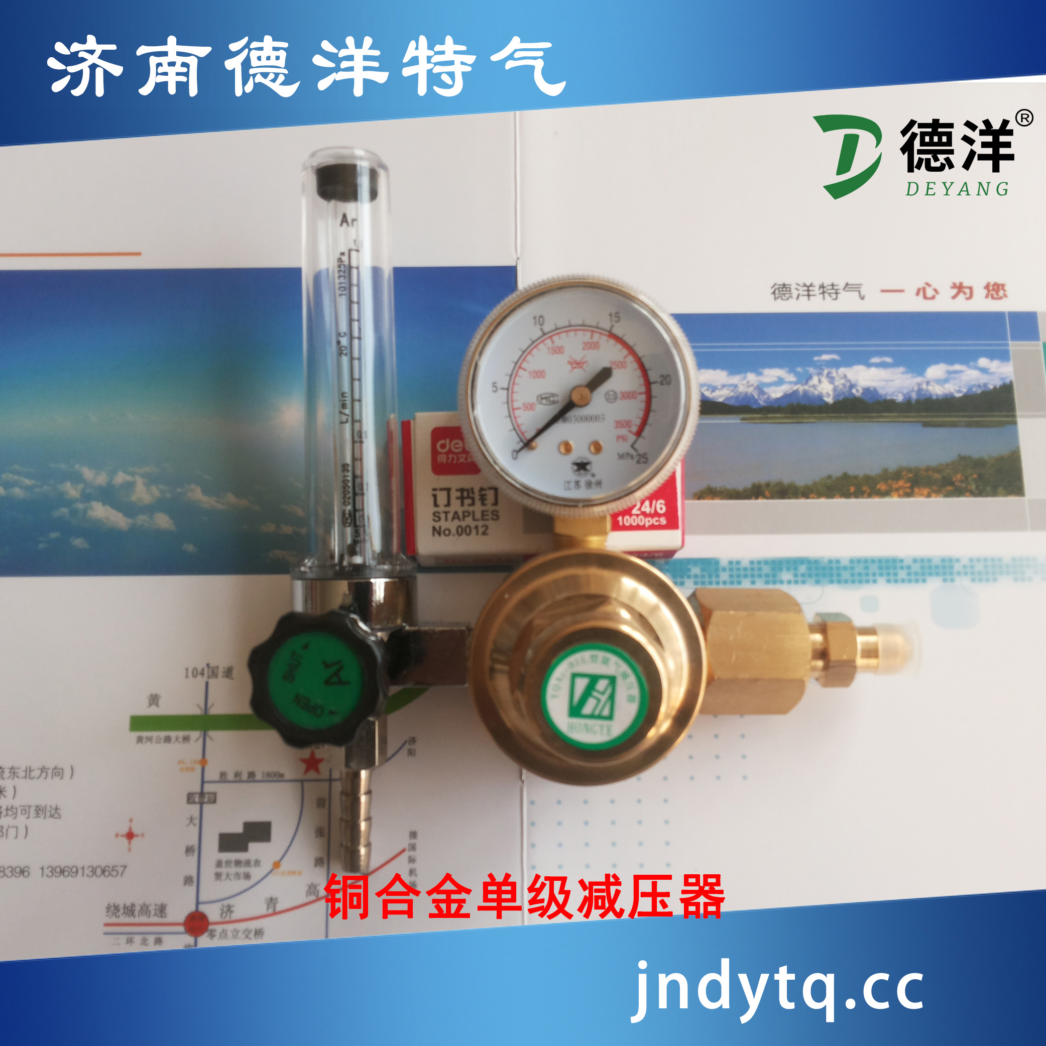 銅合金單級(jí)減壓器
