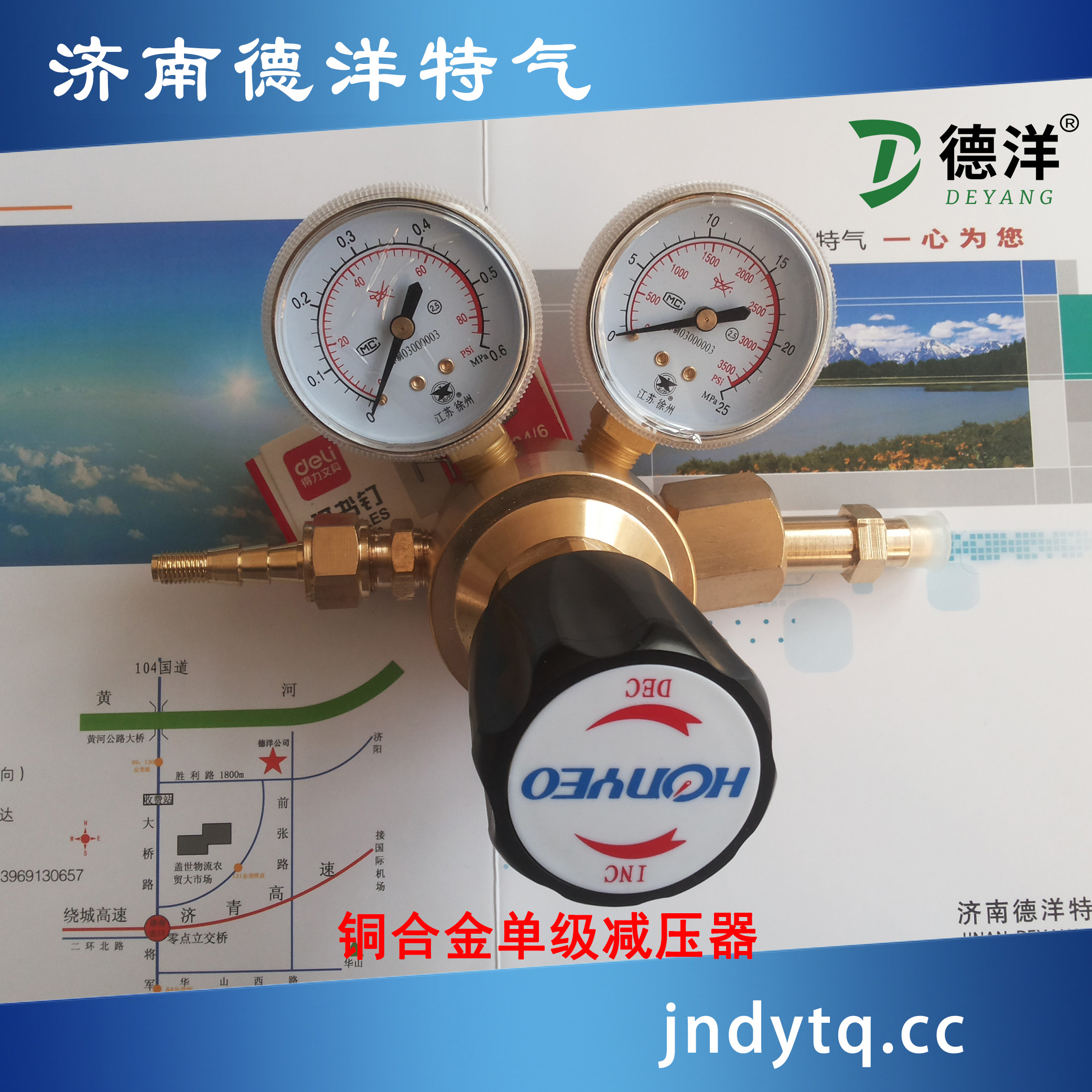 銅合金單級(jí)減壓器